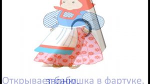 № 126 Изучаем русский через истории