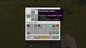 Майнкрафт, но Можно ОБЪЕДИНИТЬ ЛЮБЫЕ КИРКИ!