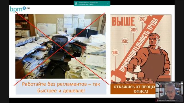 «Как сэкономить на бизнес-процессах? Процессный офис на аутсорсинге: “за” и “против”»