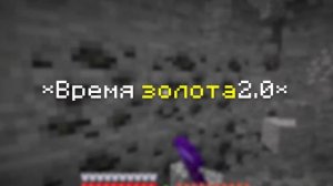 Майнкрафт, но C СУПЕР ЧИТЕРСКИМИ КИРКАМИ!