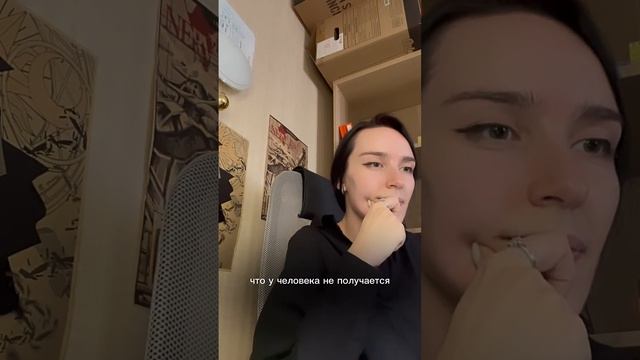на занятии
