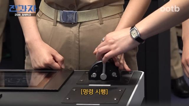 [EN] 에이.. 이건 해군이잖아 [한국해양대 항해학과] | 전과자 ep.29 смотреть онлайн