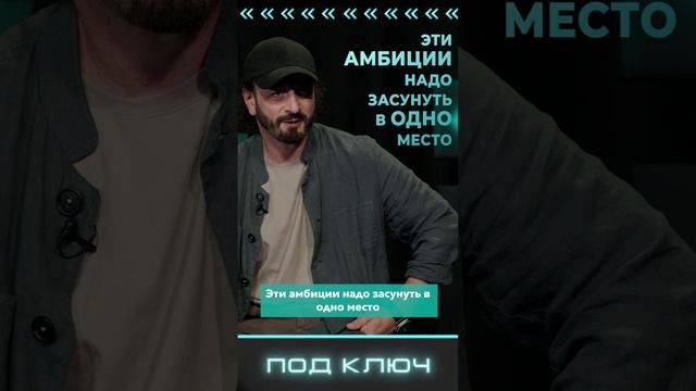 Амбиции нужно засунуть куда подальше: Илья Авербух — о медиапродвижении творческого проекта