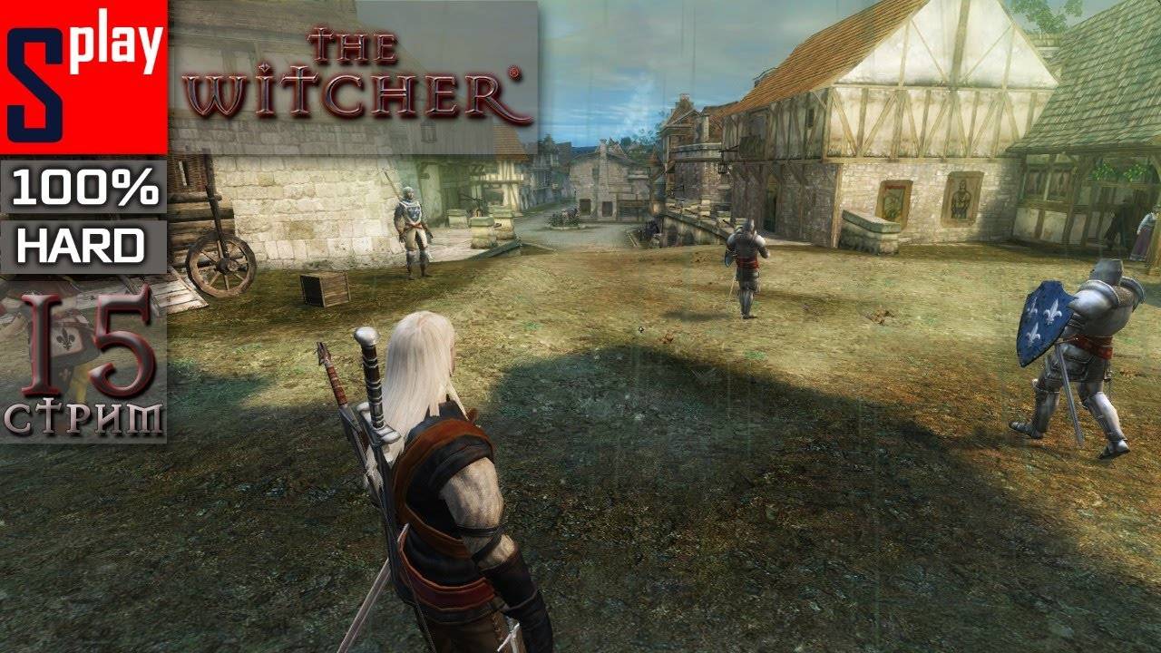 The Witcher на 100% (HARD) - [15-стрим] - Роскошный прием