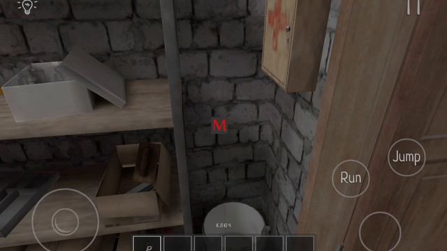 скулбой ранавей