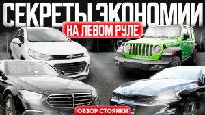 АВТО ИЗ КОРЕИ НАСТУПАЮТ ❗ВОЗИМ ДЛЯ ВСЕХ ❗ОТ KIA ДО MERCEDES