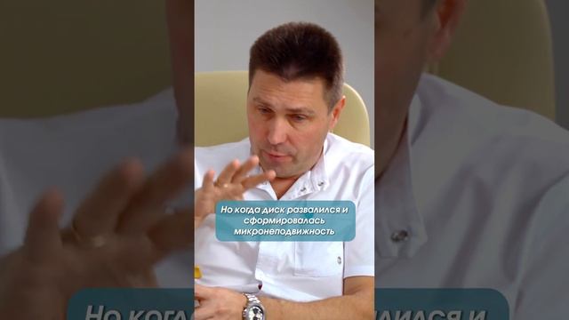 Показания к установке М6 #shorts #нейрохирург #вертебролог #Епифанов