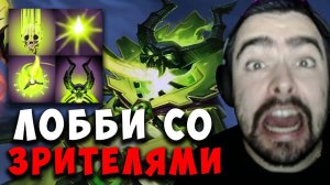 STRAY ТЕСТИТ ПУГНУ В ЛОББИ С ФАНАТАМИ ! СТРЕЙ ЗАПОТЕЛ НА PUGNA ! carry mid ! Лучшее со Стреем