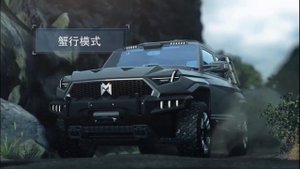 New 2022 Mengshi M-Terrain Concept