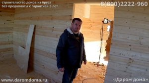 Планировка деревянного дома 7х9 с ванной и туалетом. Три спальни. Кухня. Гостиная. Видео обзор дома.