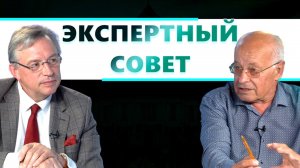 Экспертный совет. Выпуск №2. Владимир Лепский