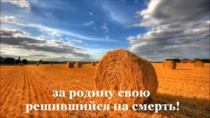 Духовная война  И Лысенко