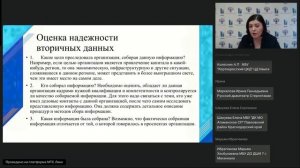 Финансово-экономическая деятельность в сфере культуры 14.10.2024