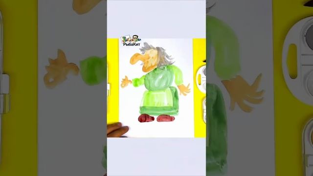 Баба Яга рисуем красками герои русских сказок #рыбакит ￼