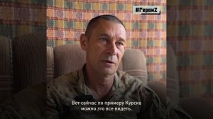 Побежал в военкомат. Тут как раз Марьинку взяли. И я думаю: «Ну, сейчас война кончится без меня.