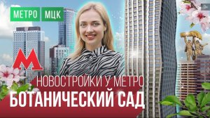 ЖК Green Park, ЖК Режиссер, AFI Tower и Легендарный квартал | Гид по новостройкам