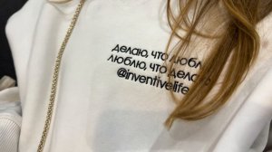 КАК ЭТО РАБОТАЕТ? | ВЕБ-КОНФЕРЕНЦИИ Inventive Retail Group