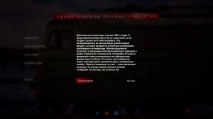 Trans-Siberian Railway Simulator. Первый запуск. Эпичная смерть :)