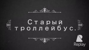 Дело было в Крыму.