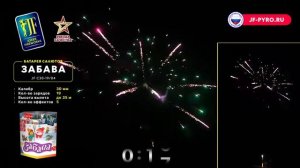 Фейерверк на 19 залпов «Забава» Joker Fireworks JF C30-19/04