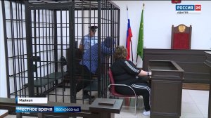 Майкопский городской суд вынес обвинительный приговор бывшему охраннику почтового отделения