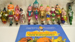 ЁЛОЧНЫЕ ИГРУШКИ СССР.2 часть.СКАЗОЧНЫЕ ПЕРСОНАЖИ.