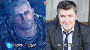 Gears of War: Judgment - Актёры оригинальной и русской озвучки