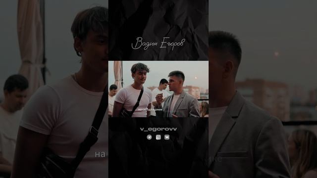 Какие ещё плюсы у коровы? #свадьба #ведущий #wedding  #интервью #мероприятие #ведущийнасвадьбу
