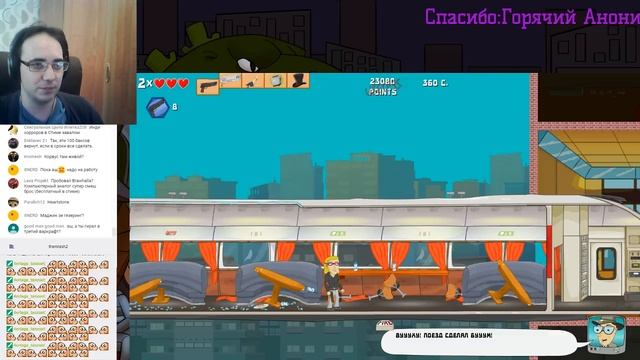 Weird Hero СуперМегаЧел. Стрим ASH2.