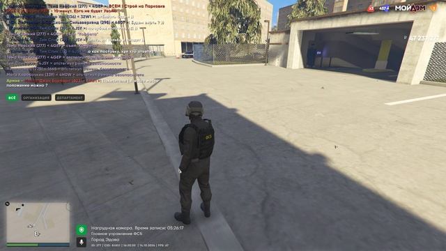 Grand Theft Auto V 2024.10.14 - 16.12.03.02 смотреть онлайн