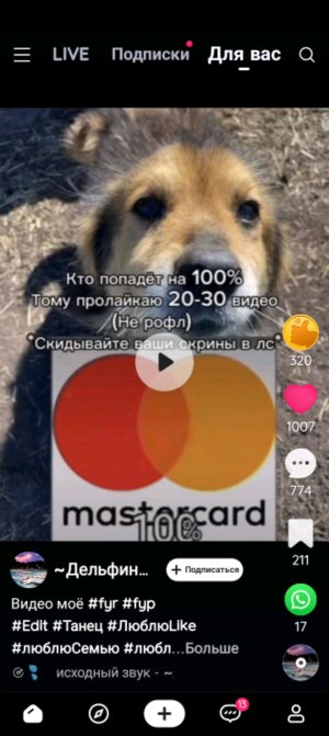 оаоууггаша