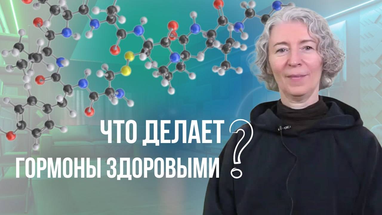 Интересный факт о еде. Про адреналин, кортизол и серотонин смотреть онлайн