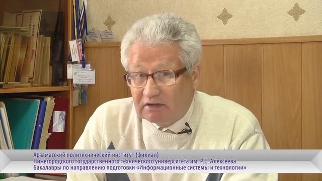 Информационные системы и технологии