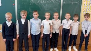 Поздравление с 8 марта