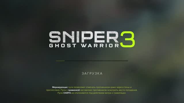 Sniper Ghost Warrior 3