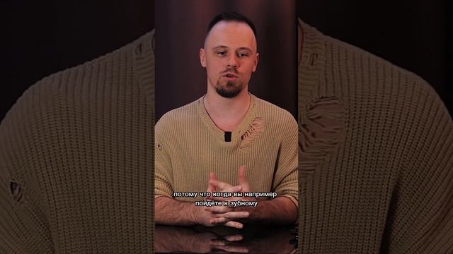 Ценность психологинь
