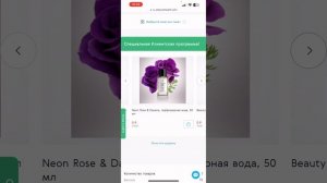 Клуб постоянства Siberian Wellness. Инструкция: Как забрать свой подарок?