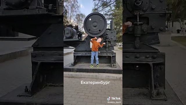 Прогулки по Екатеринбургу