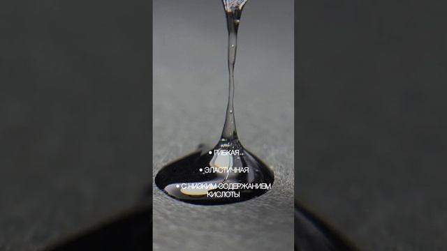 Новинка для тонких и ослабленных ногтей - Армирующая база FIBER со стекловолокном