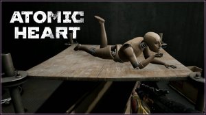 ATOMIC HEART ПРОХОЖДЕНИЕ #14 / АТОМНОЕ СЕРДЦЕ #14 • ПОЛИГОН №6 •