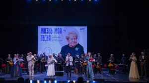 Концерт "Жизнь моя-песня" к юбилею А.Пахмутовой. Русский оркестр "Жемчужина России". ДКР. 03.10.2024