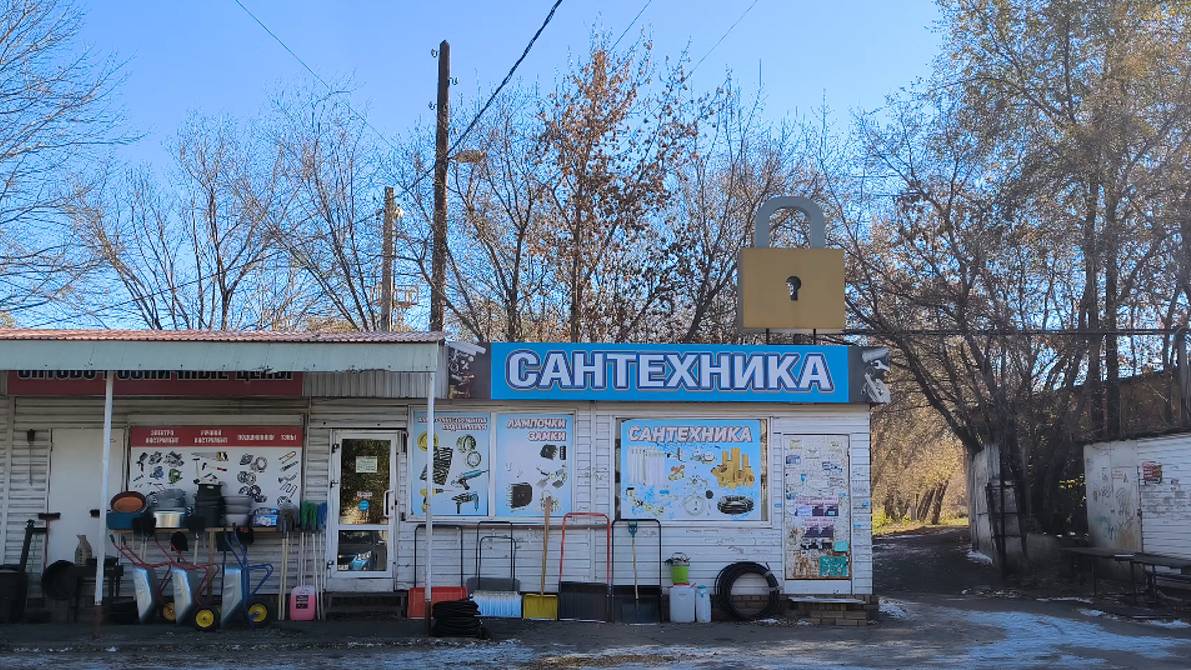 InShot_Магнитогорск Вс, 13 Октября 2024 г. [1080p FHD]. ИНТЕРНАТ - ШКОЛА № 35 ГЛУХИХ смотреть онлайн