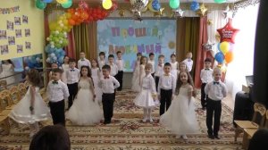 песня "Первый раз в первый класс"