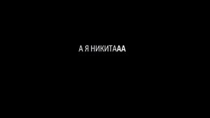 Йоу чики Дау