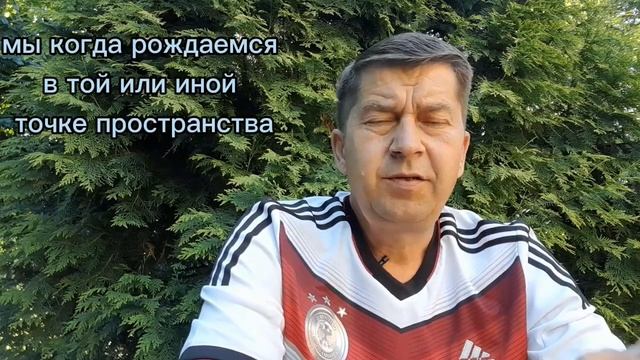 В чем твоё ПРЕДНАЗНАЧЕНИЕ?