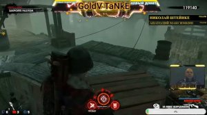 Zombie Army 4: Dead War обзор