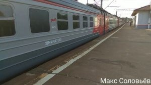 Электропоезда ЭД4М и ЭШ2 на станции Булатниково павелецого направления