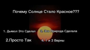 Потерянный эпизод Тест Проверь Себя