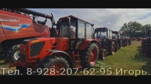 Трактора Беларус Цены октябрь 24 года,