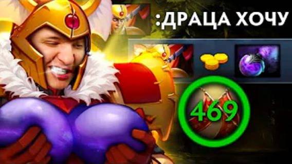 ИМБОВАЯ ТЁТЯ! _ Legion Commander 7.37 _ Radikaifa смотреть онлайн